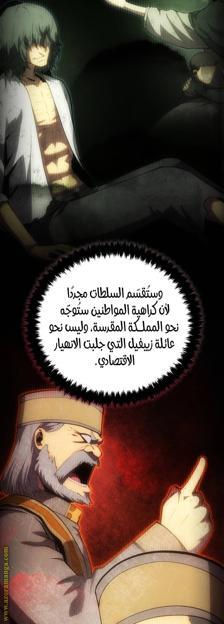 الصفحة 28