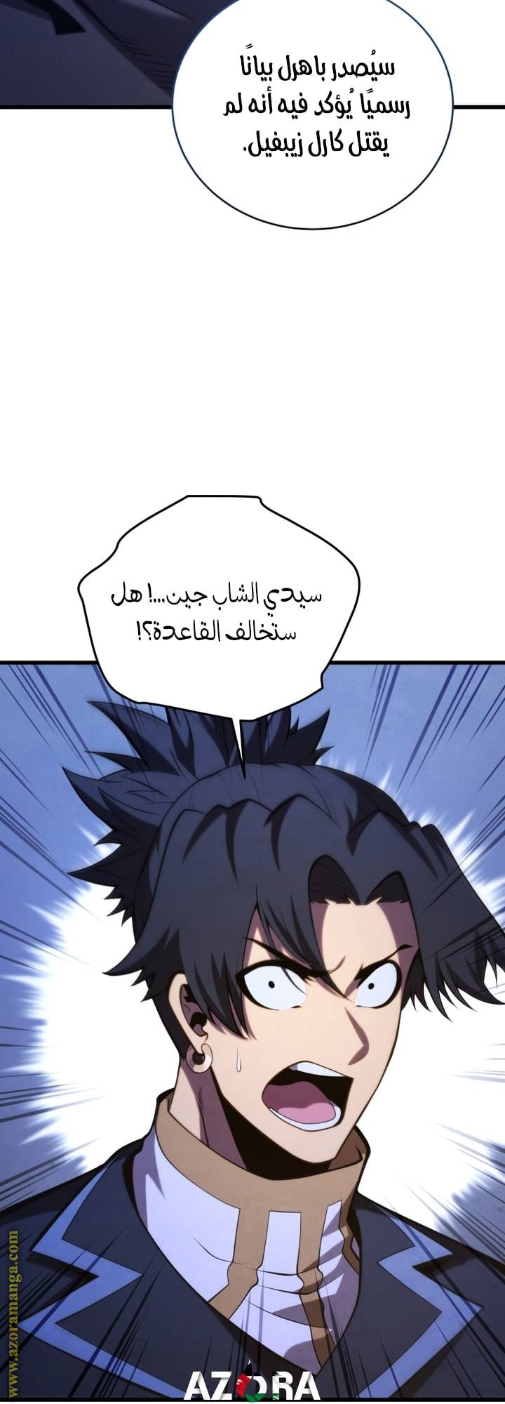 الصفحة 32