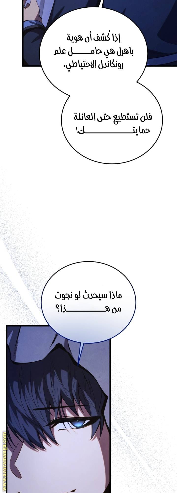 الصفحة 34