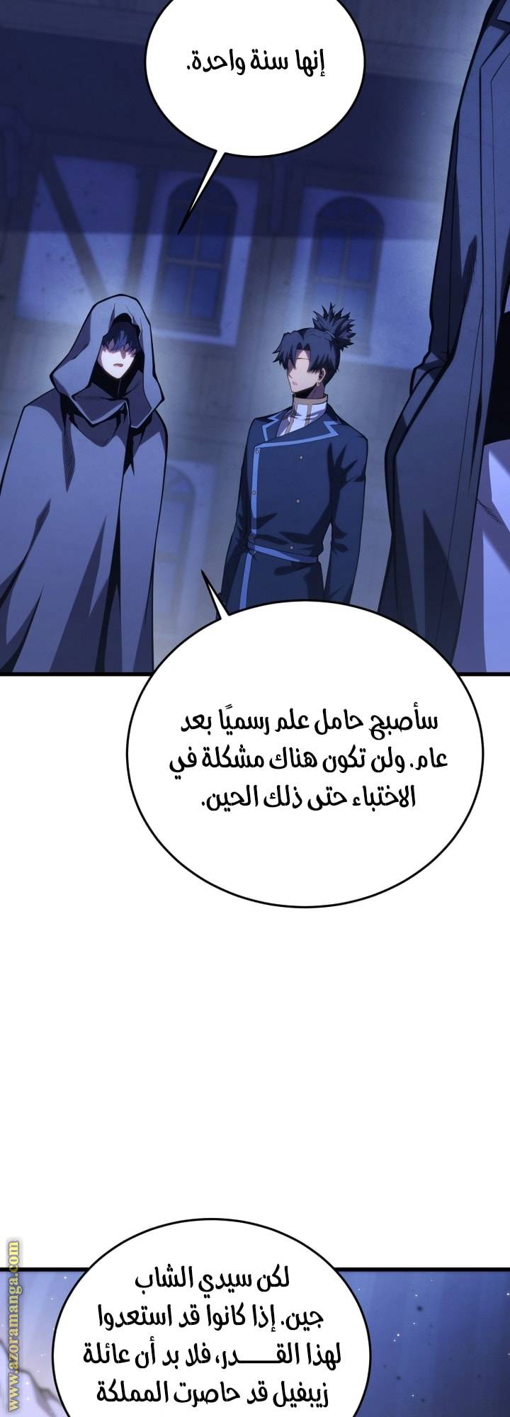 الصفحة 37