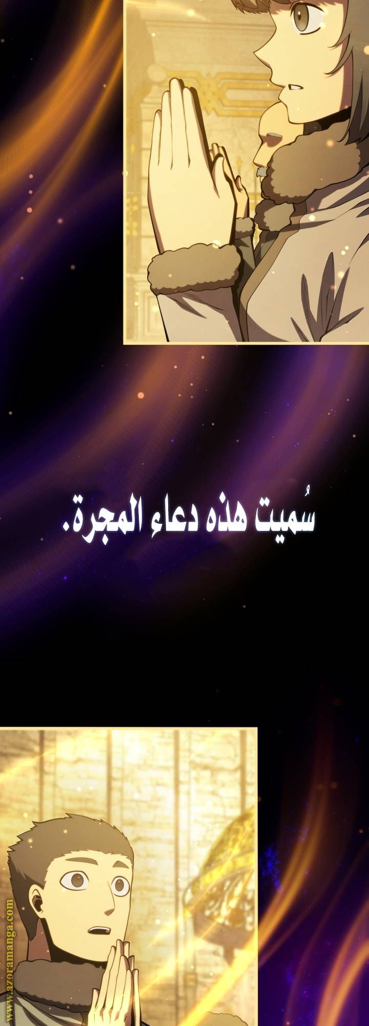 الصفحة 45