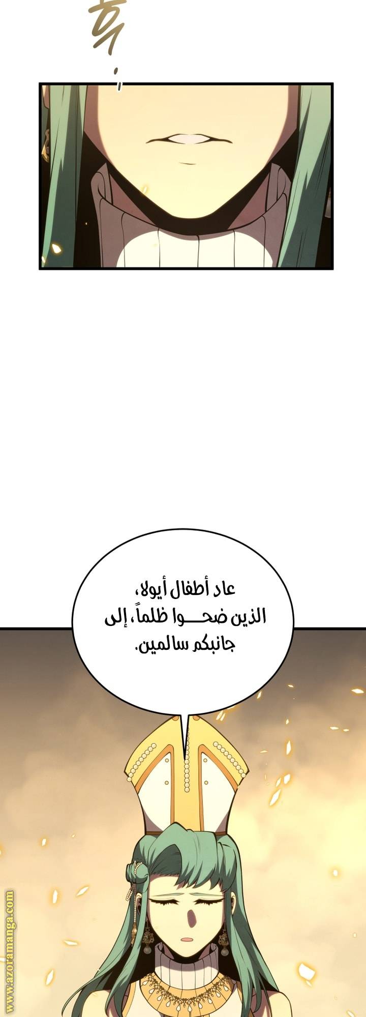 الصفحة 61