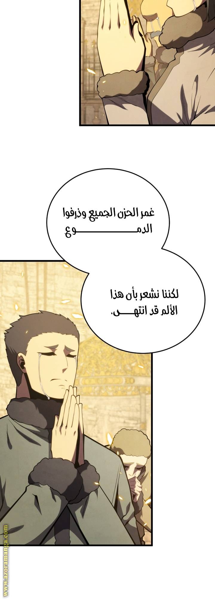 الصفحة 63