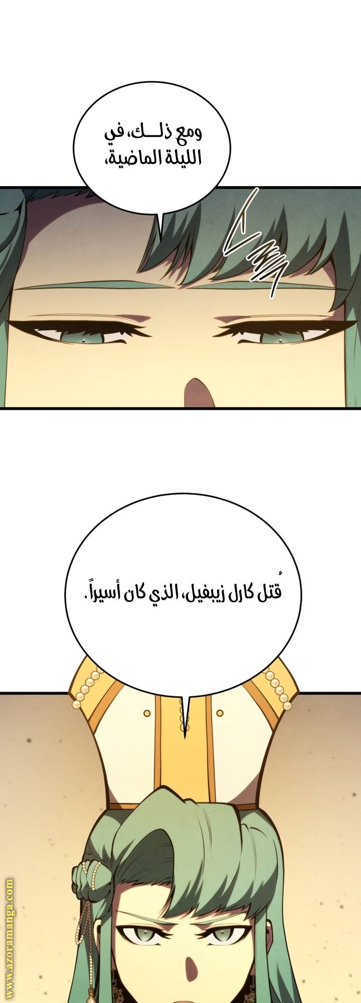 الصفحة 64