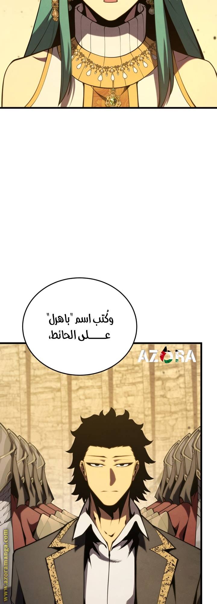 الصفحة 65