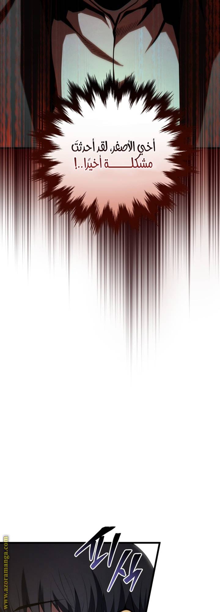الصفحة 72