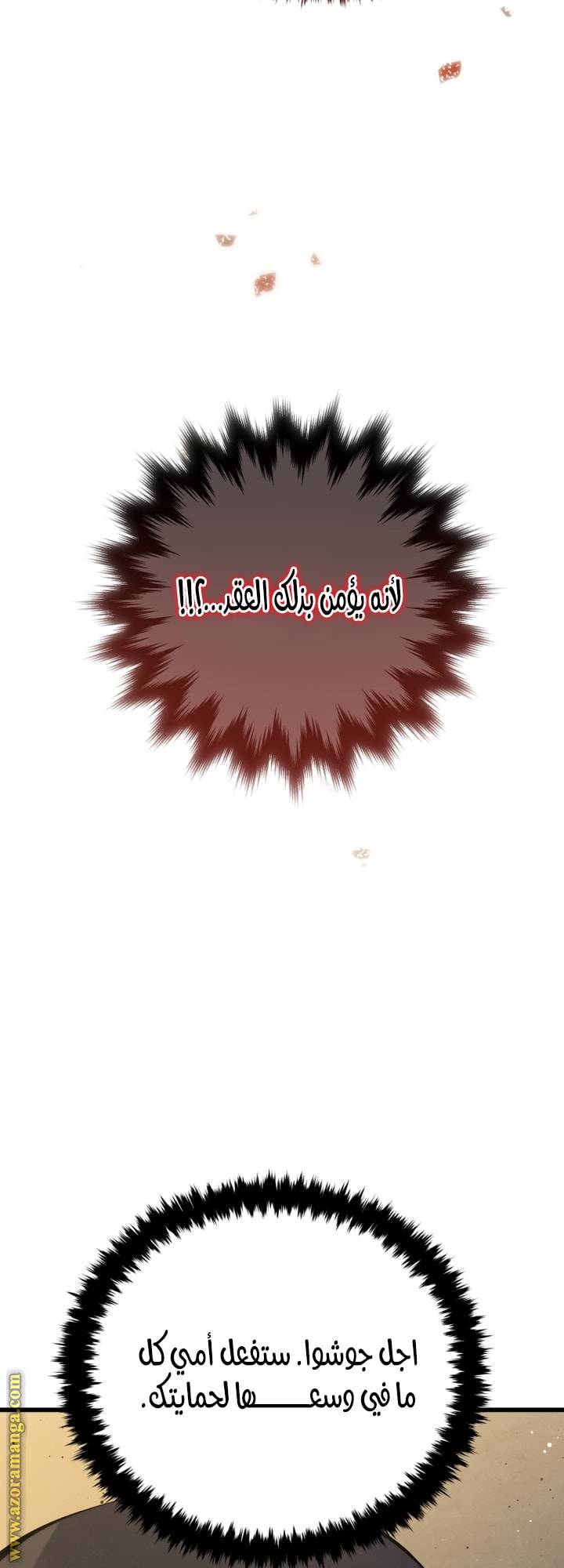 الصفحة 74
