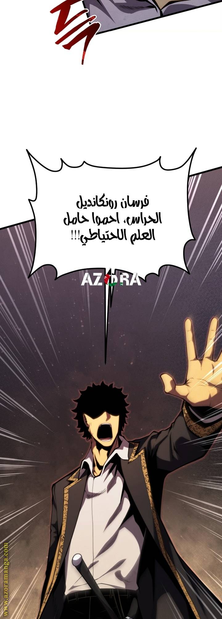 الصفحة 82