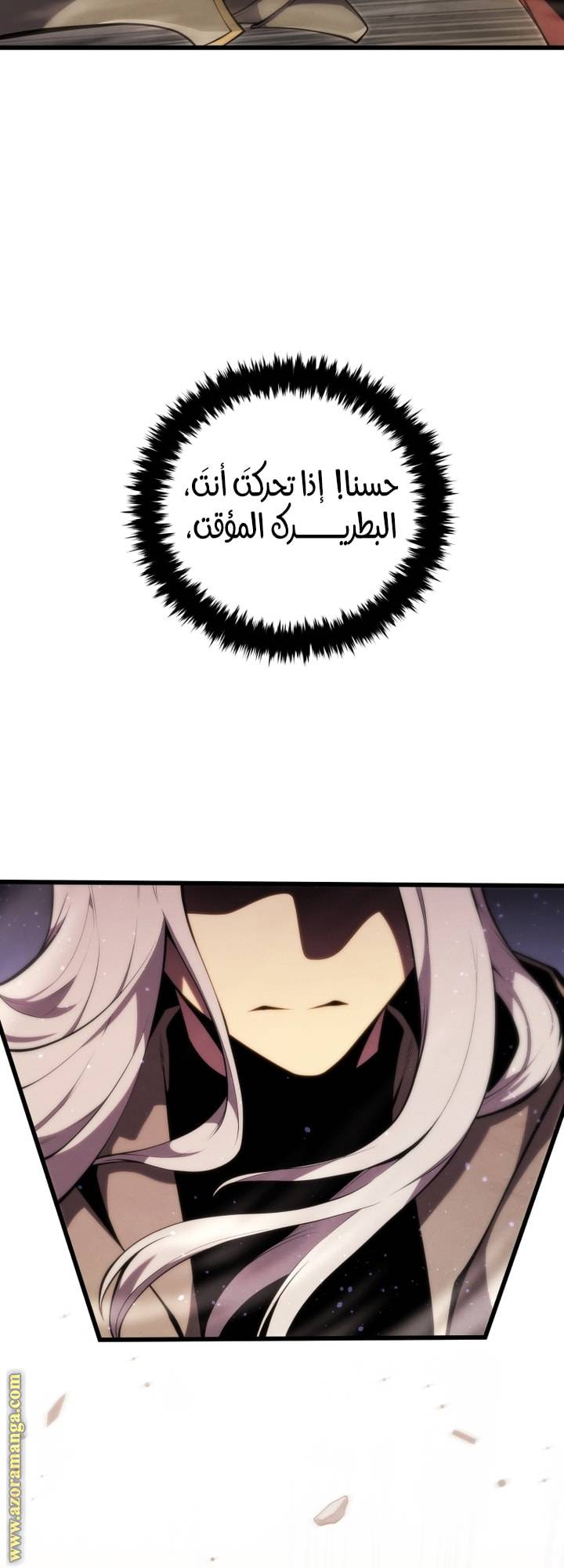 الصفحة 84