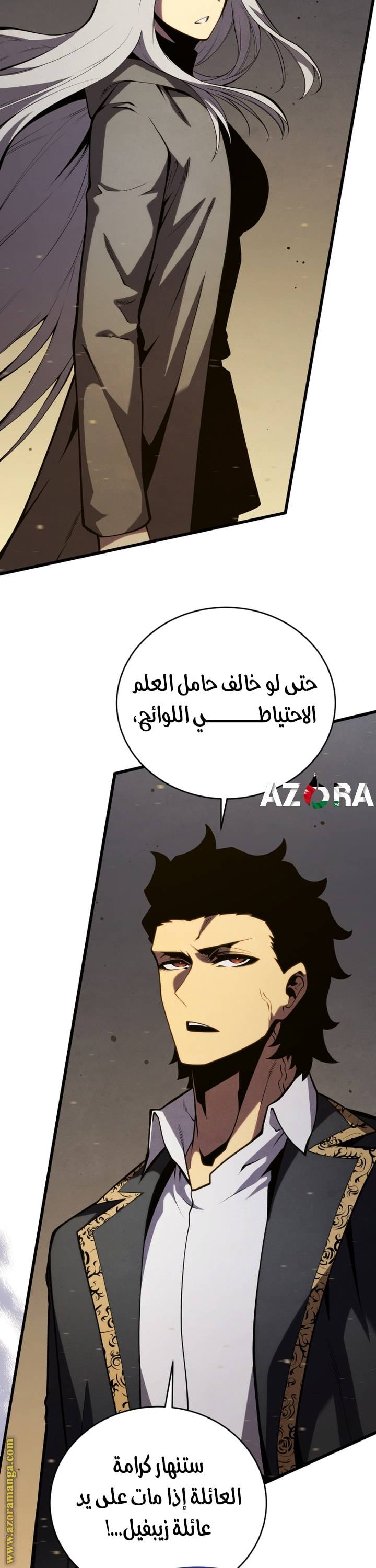الصفحة 19