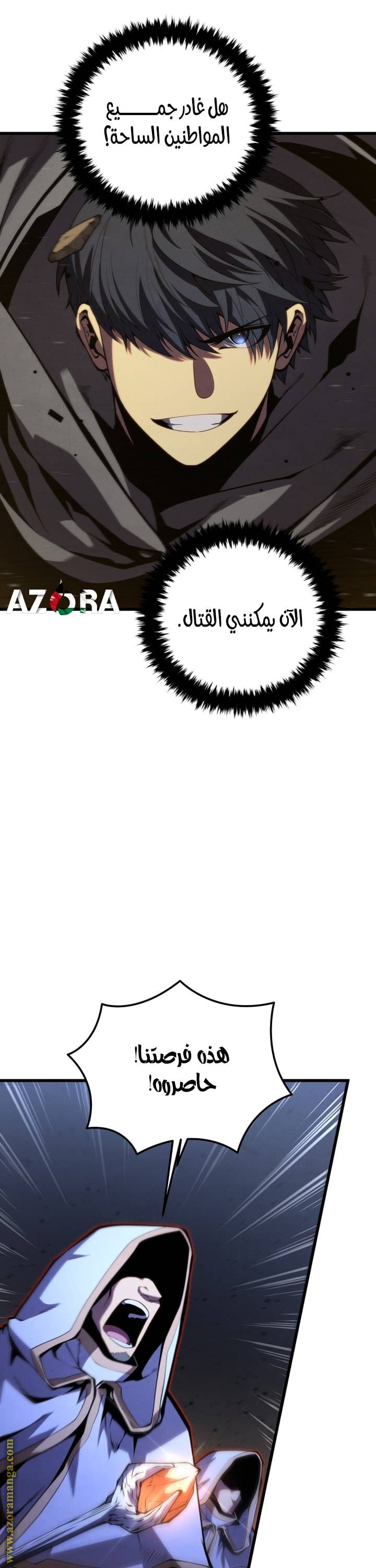 الصفحة 26