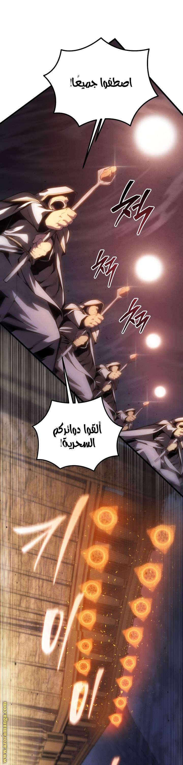 الصفحة 33