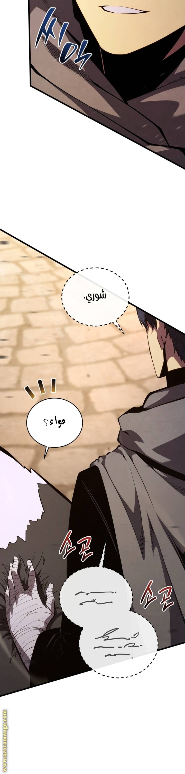 الصفحة 36