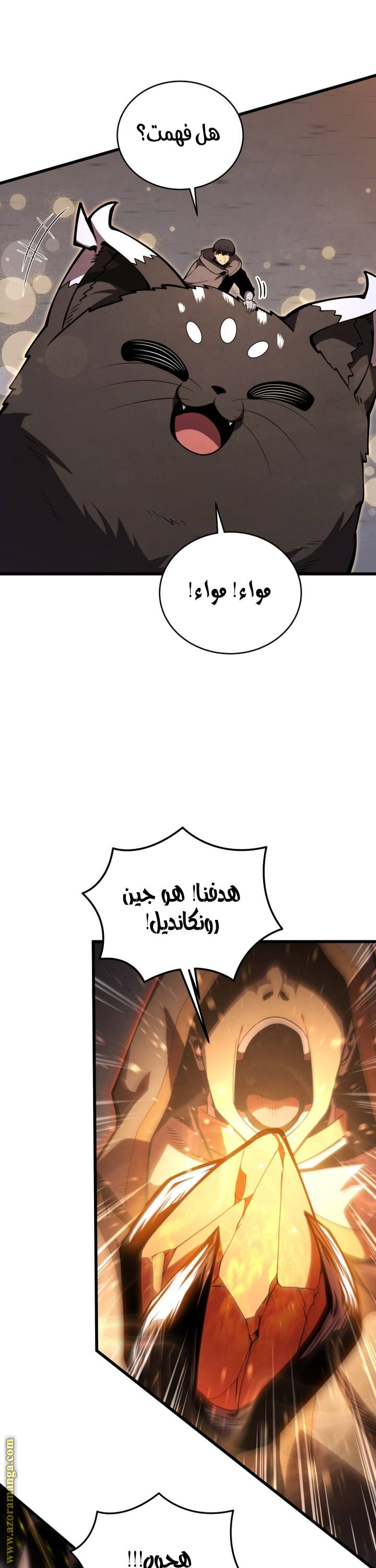 الصفحة 37
