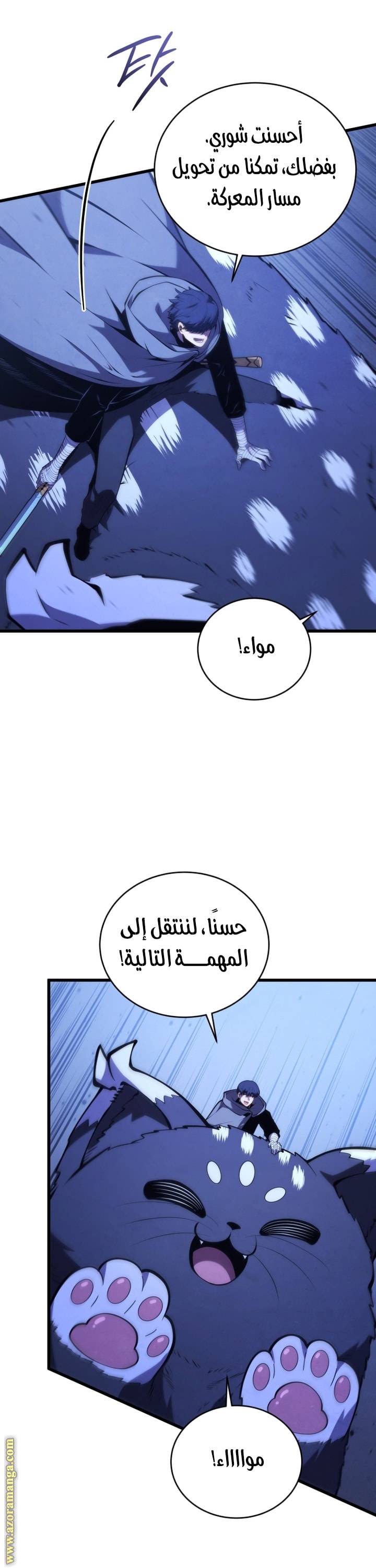 الصفحة 49