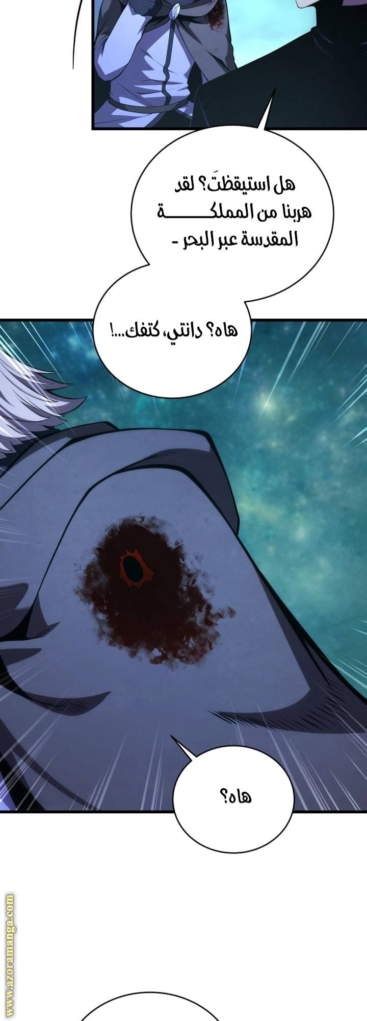 الصفحة 6