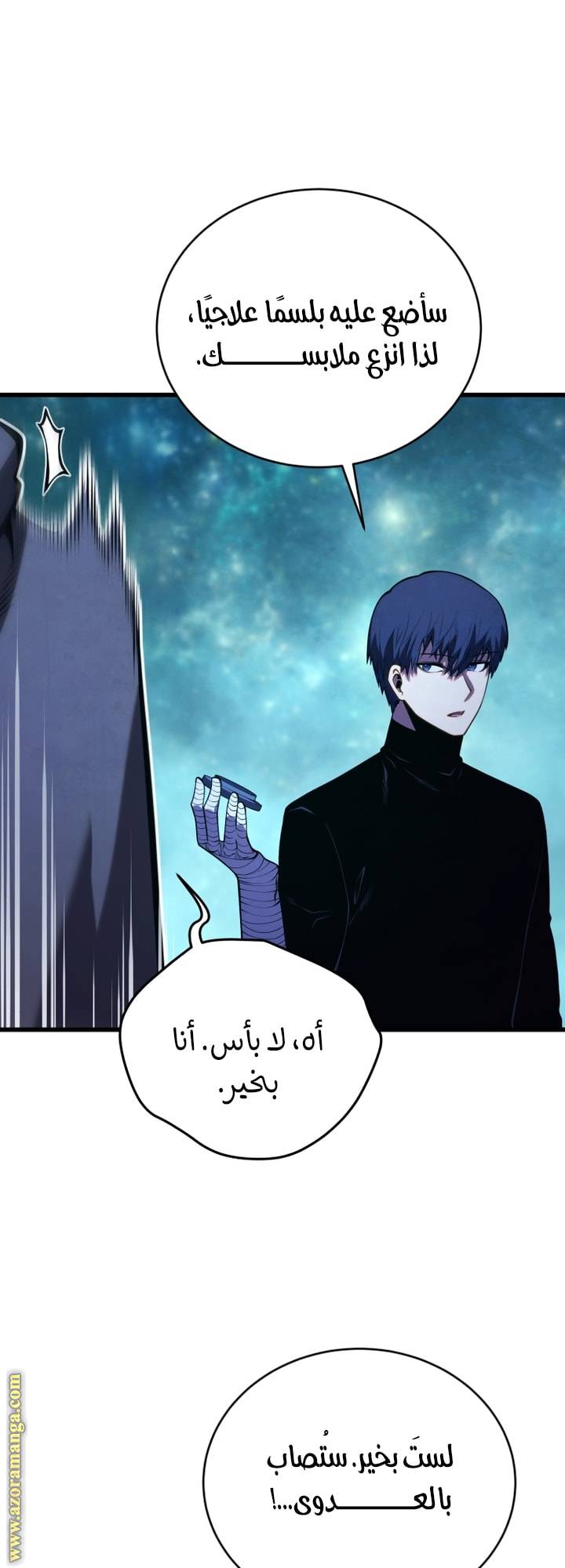 الصفحة 8