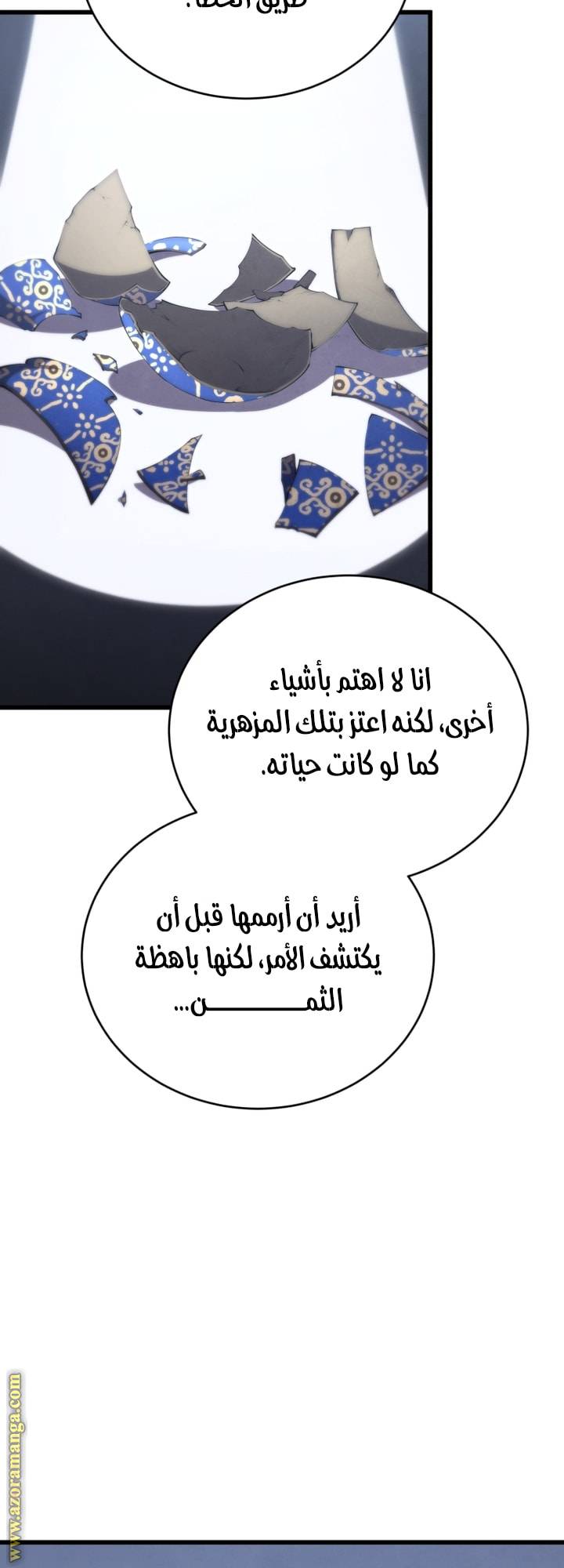 الصفحة 16