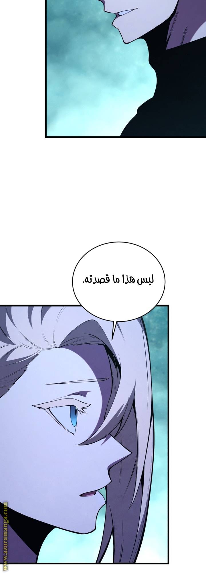 الصفحة 20