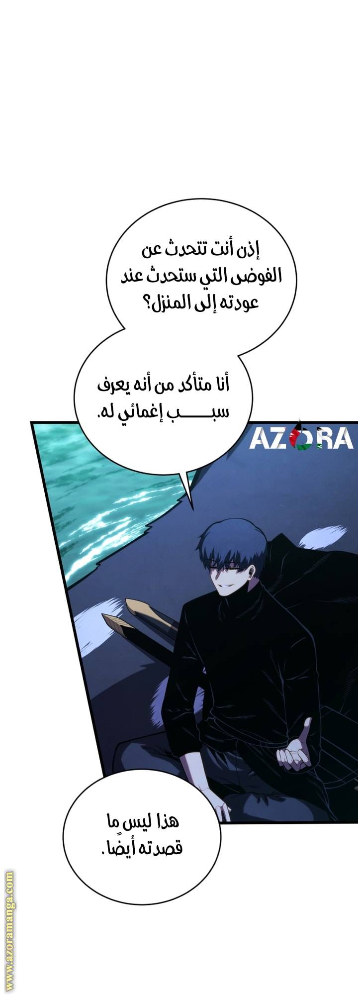 الصفحة 21