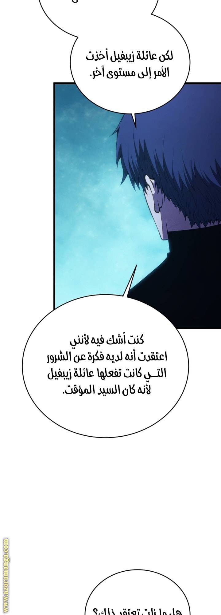 الصفحة 24