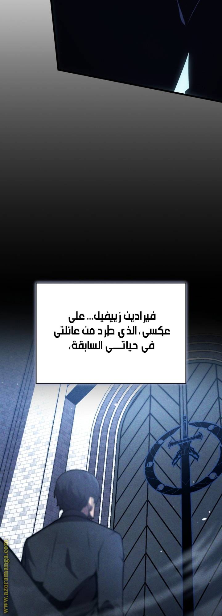 الصفحة 31