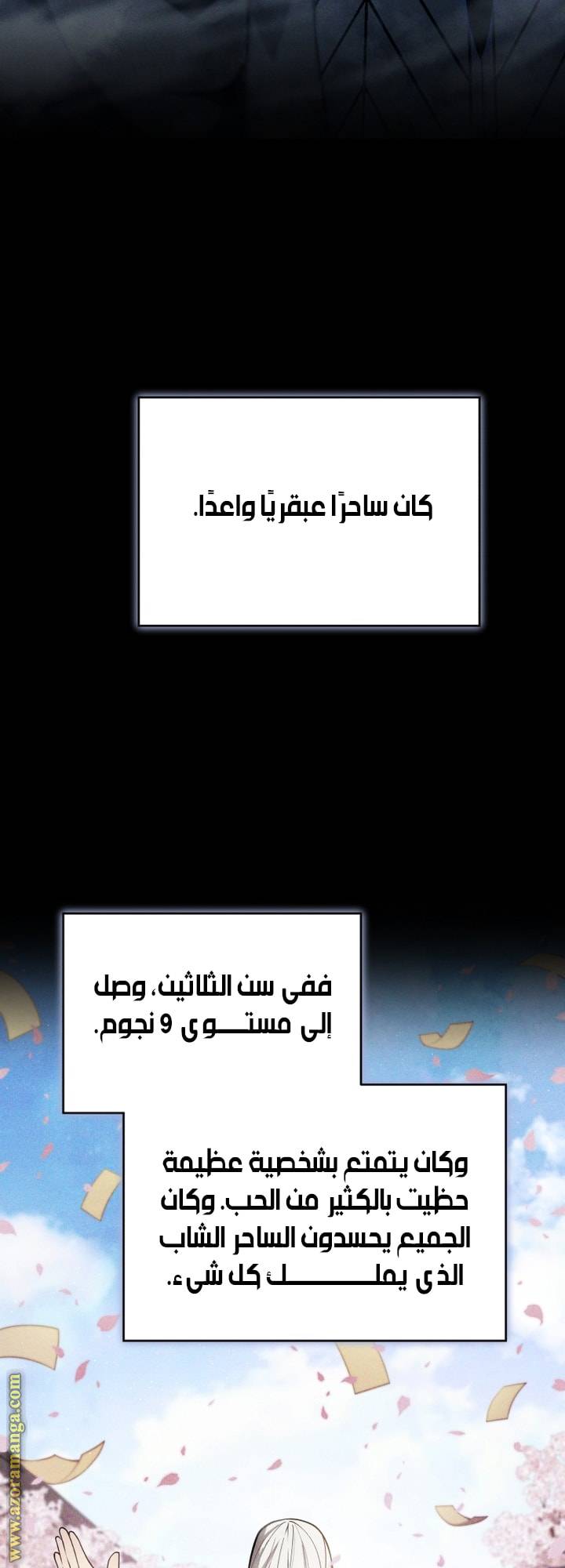الصفحة 32