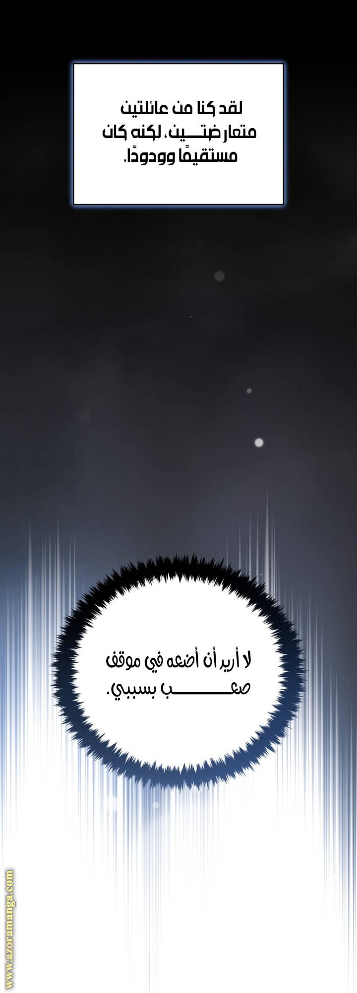 الصفحة 34