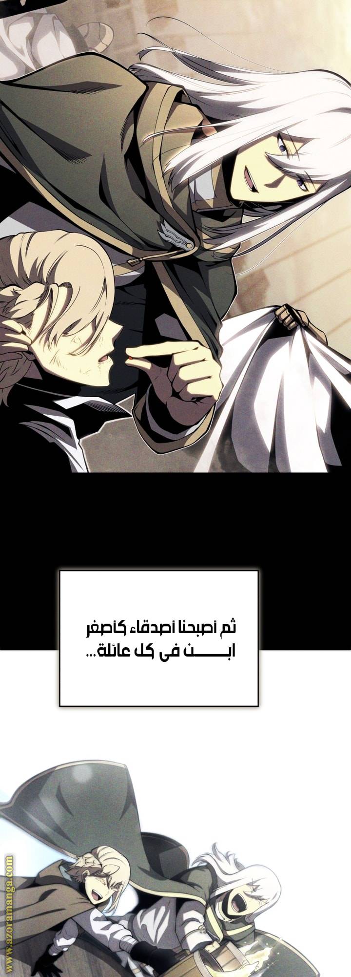 الصفحة 40