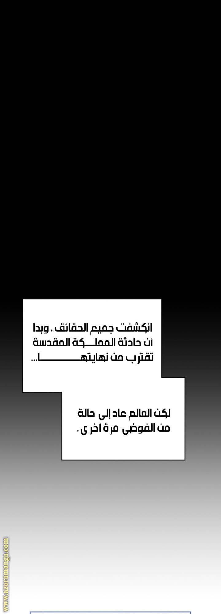 الصفحة 52