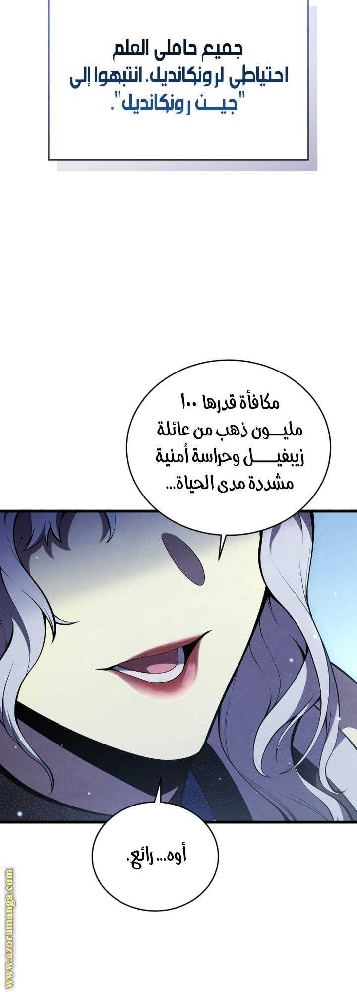الصفحة 53
