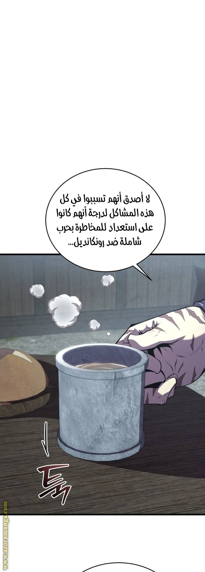 الصفحة 55