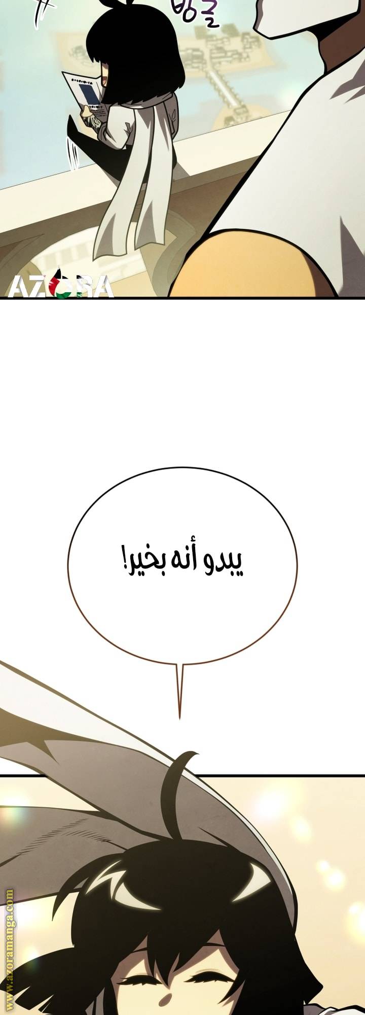 الصفحة 59