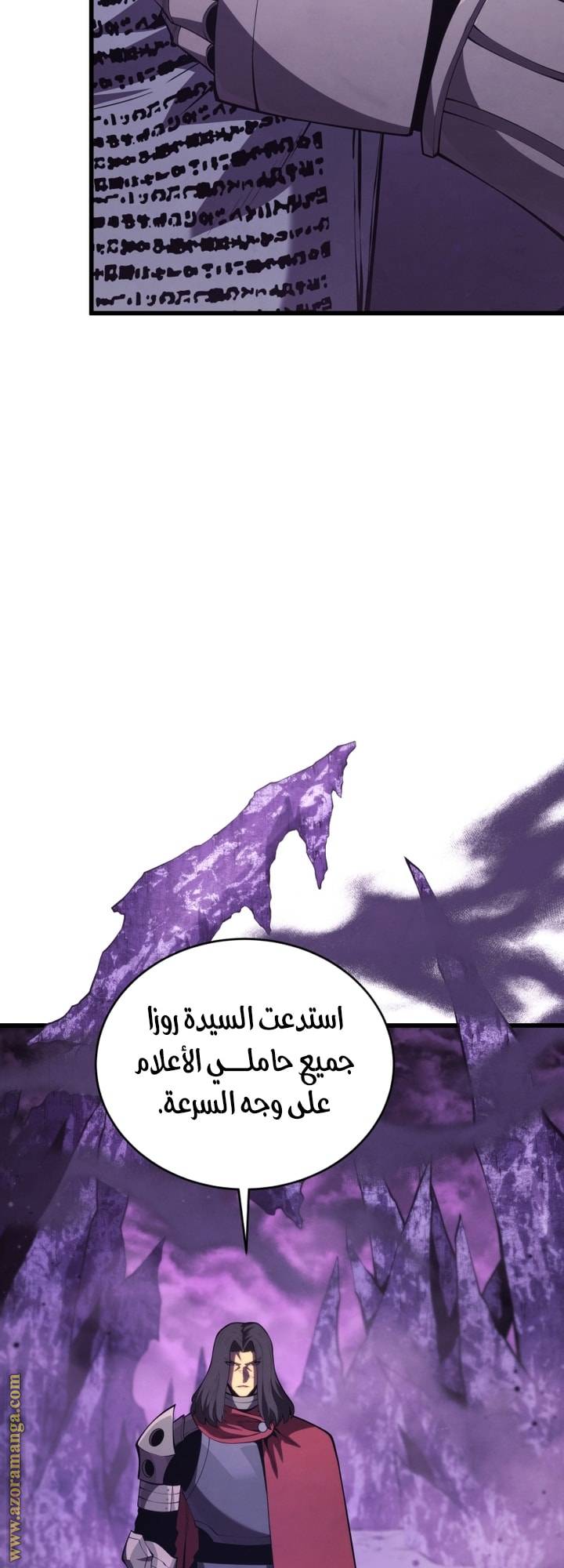 الصفحة 65