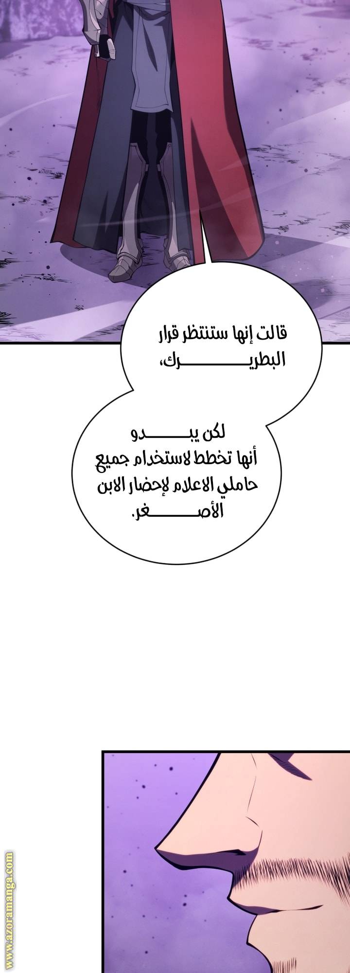 الصفحة 66