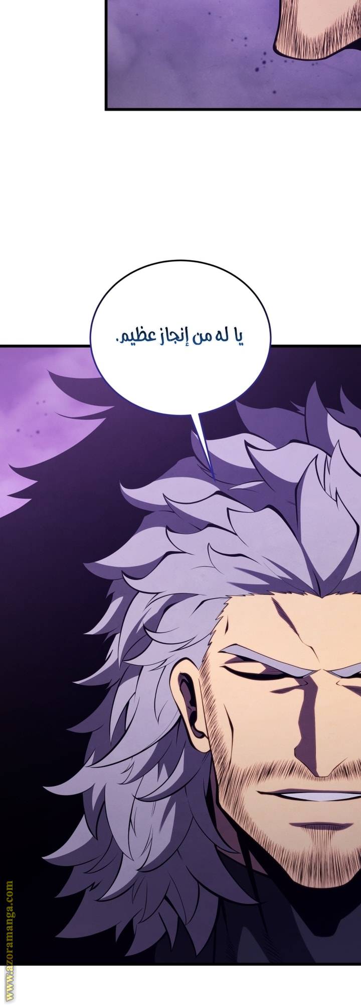 الصفحة 67
