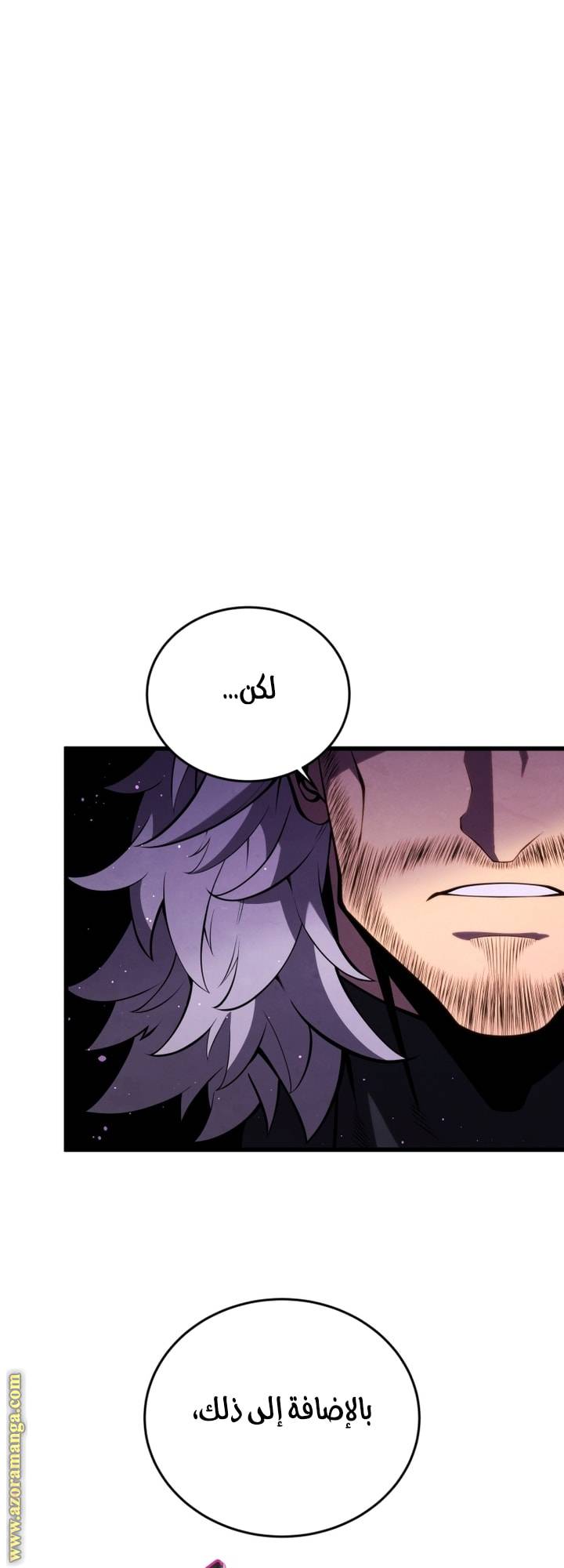 الصفحة 70