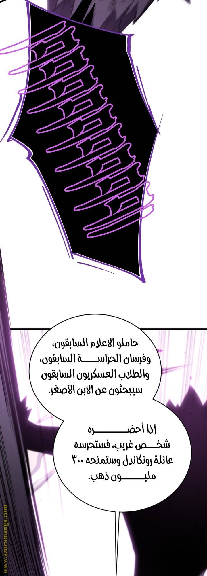 الصفحة 74