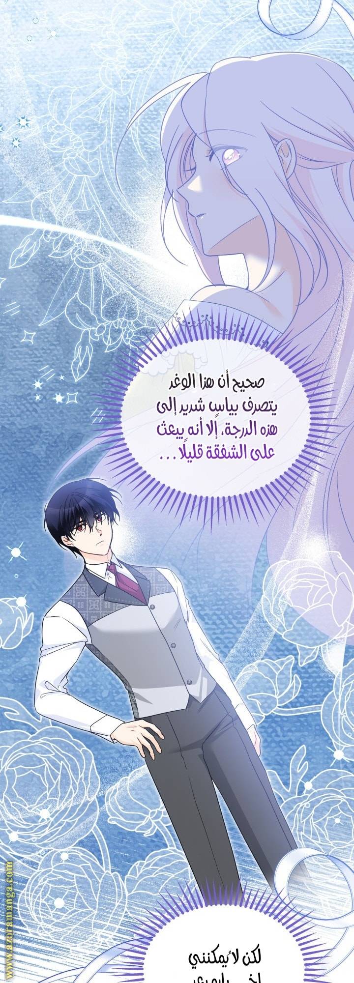 الصفحة 20