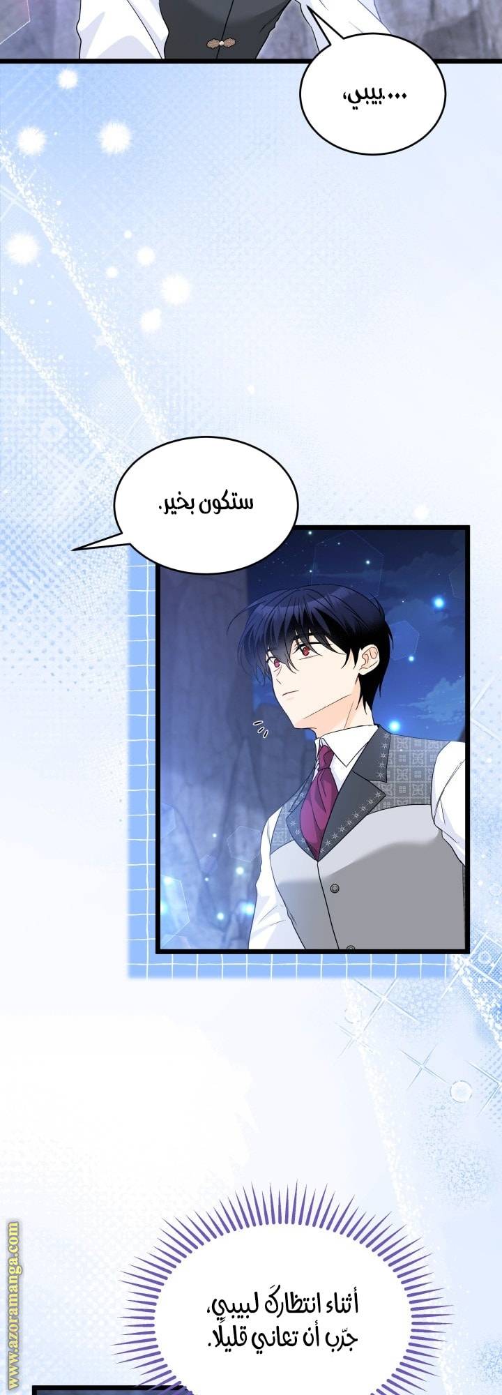 الصفحة 22