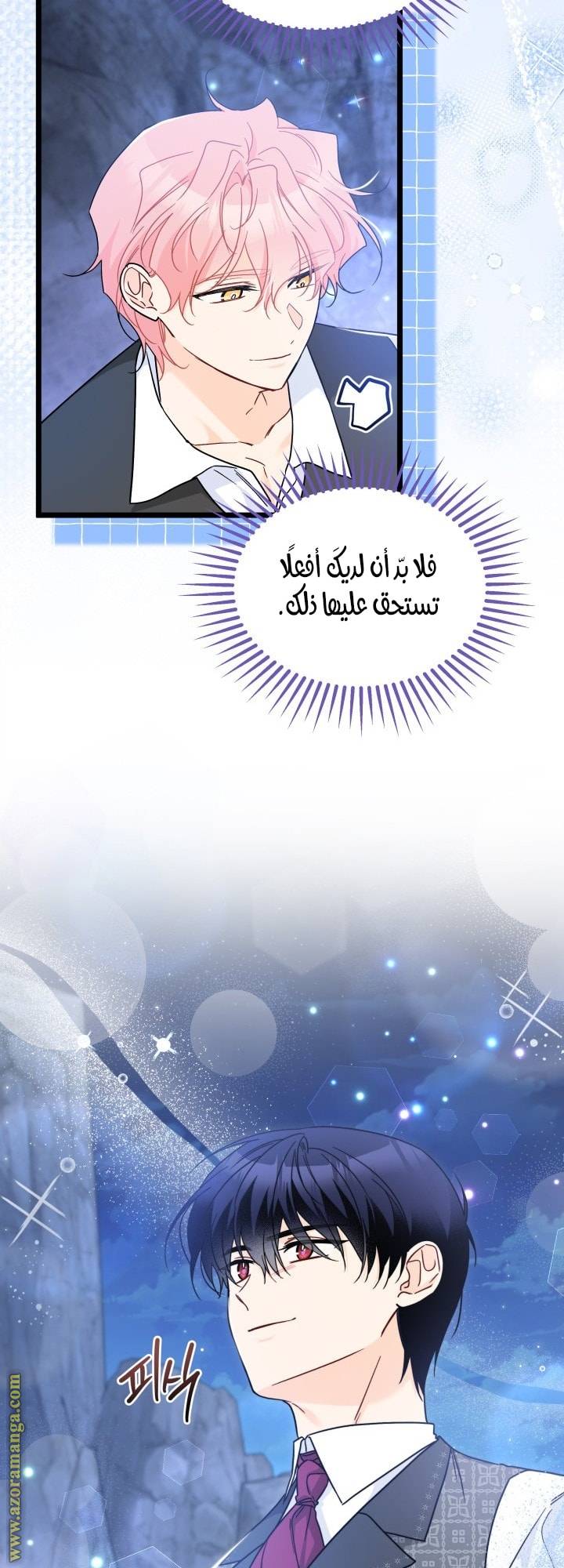 الصفحة 23