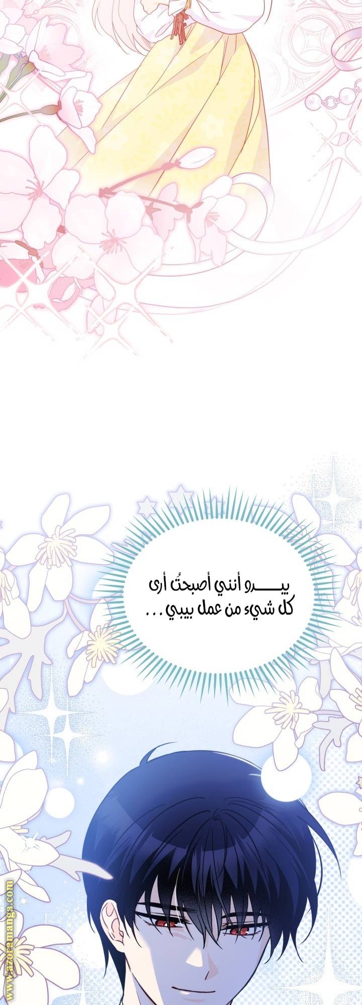 الصفحة 30