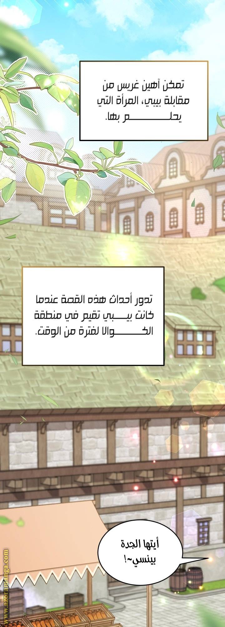 الصفحة 33