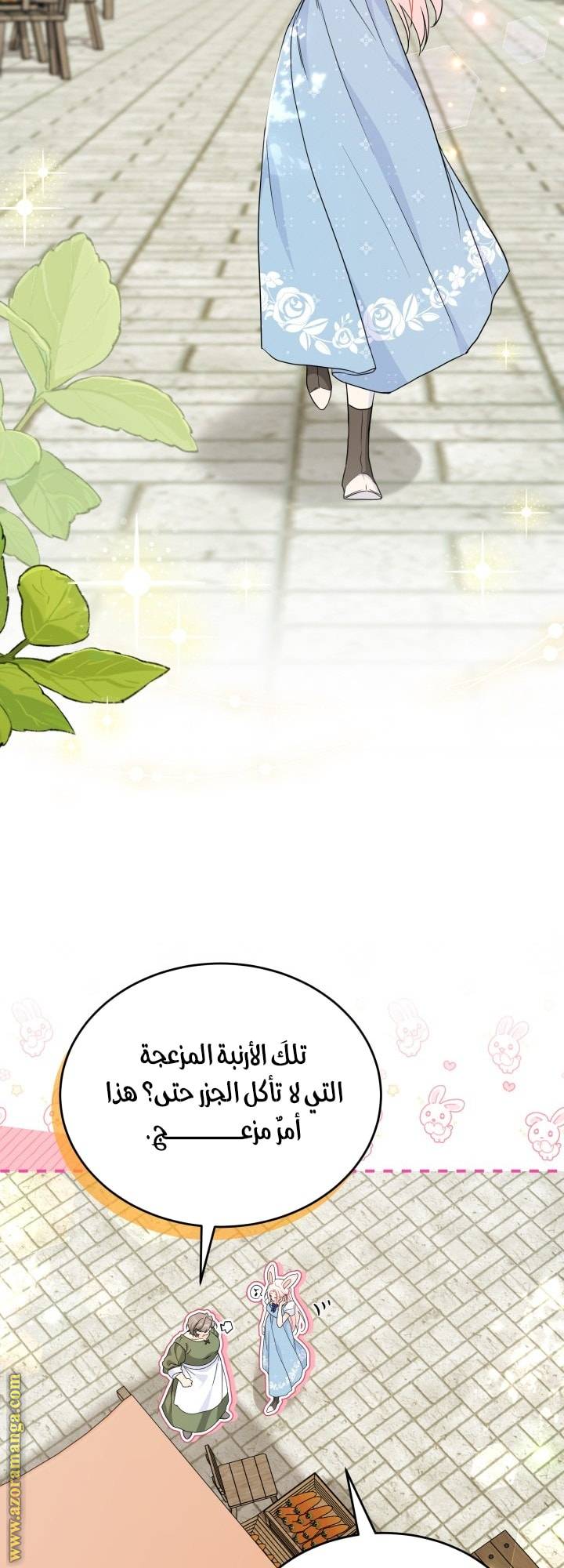 الصفحة 35