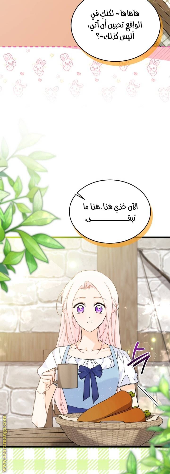 الصفحة 36