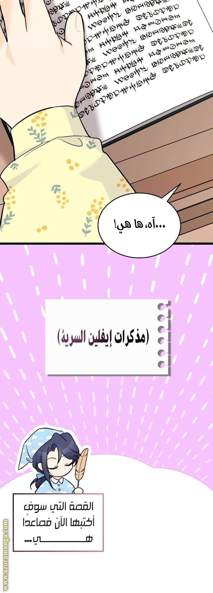 الصفحة 3