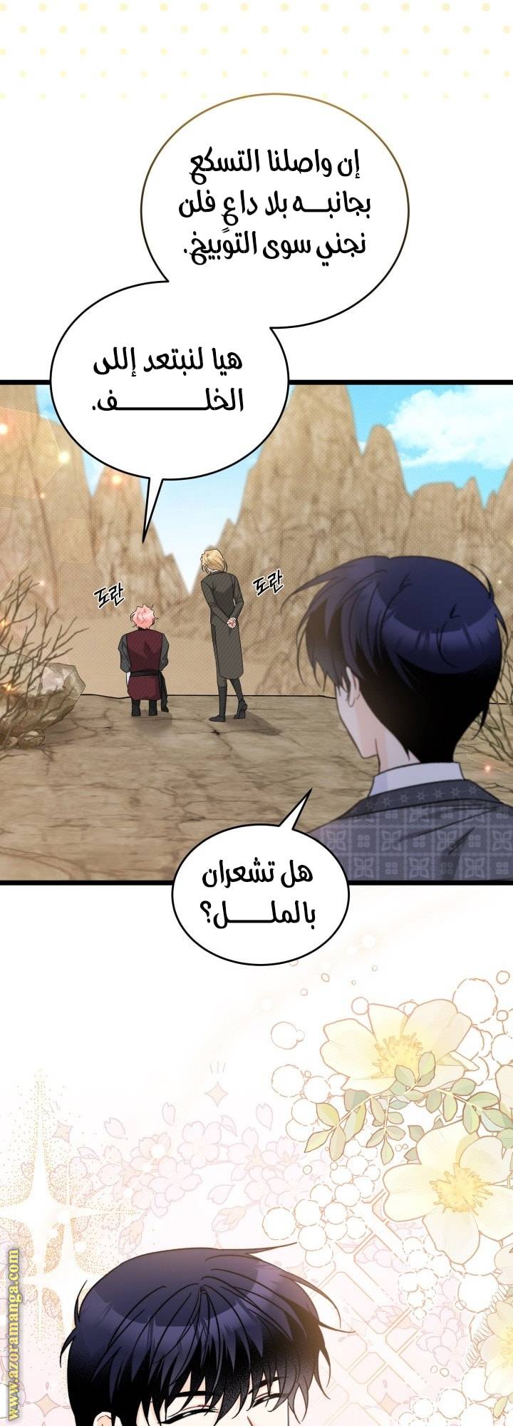 الصفحة 9