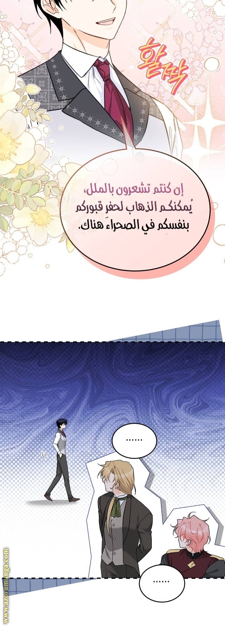 الصفحة 10