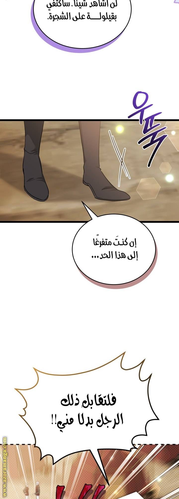 الصفحة 24