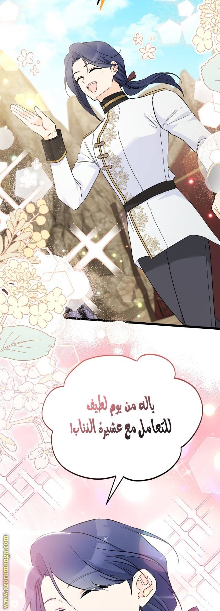 الصفحة 26